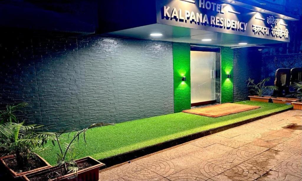 Kalpana Residency - Near Us Embassy Hotel Mumbai Bagian luar foto